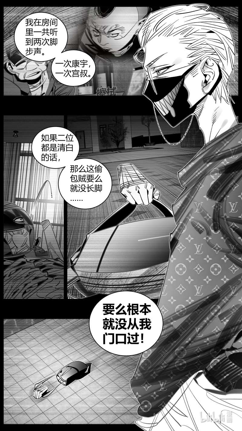 我有特别的颜艺技巧315 312.酒醉