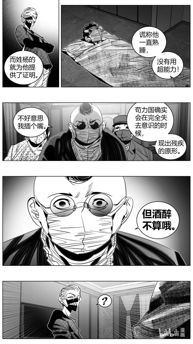 我有特别的颜艺技巧315 312.酒醉