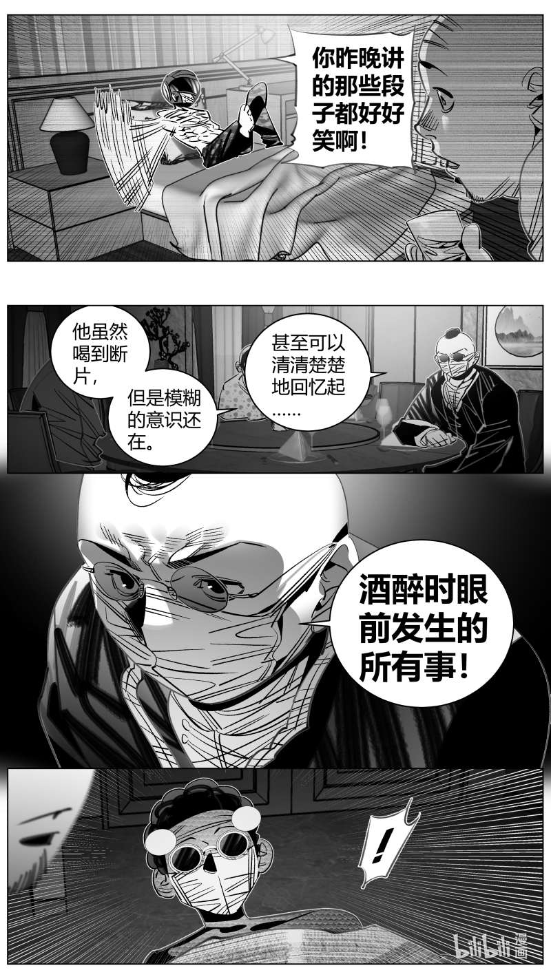 我有特别的颜艺技巧315 312.酒醉