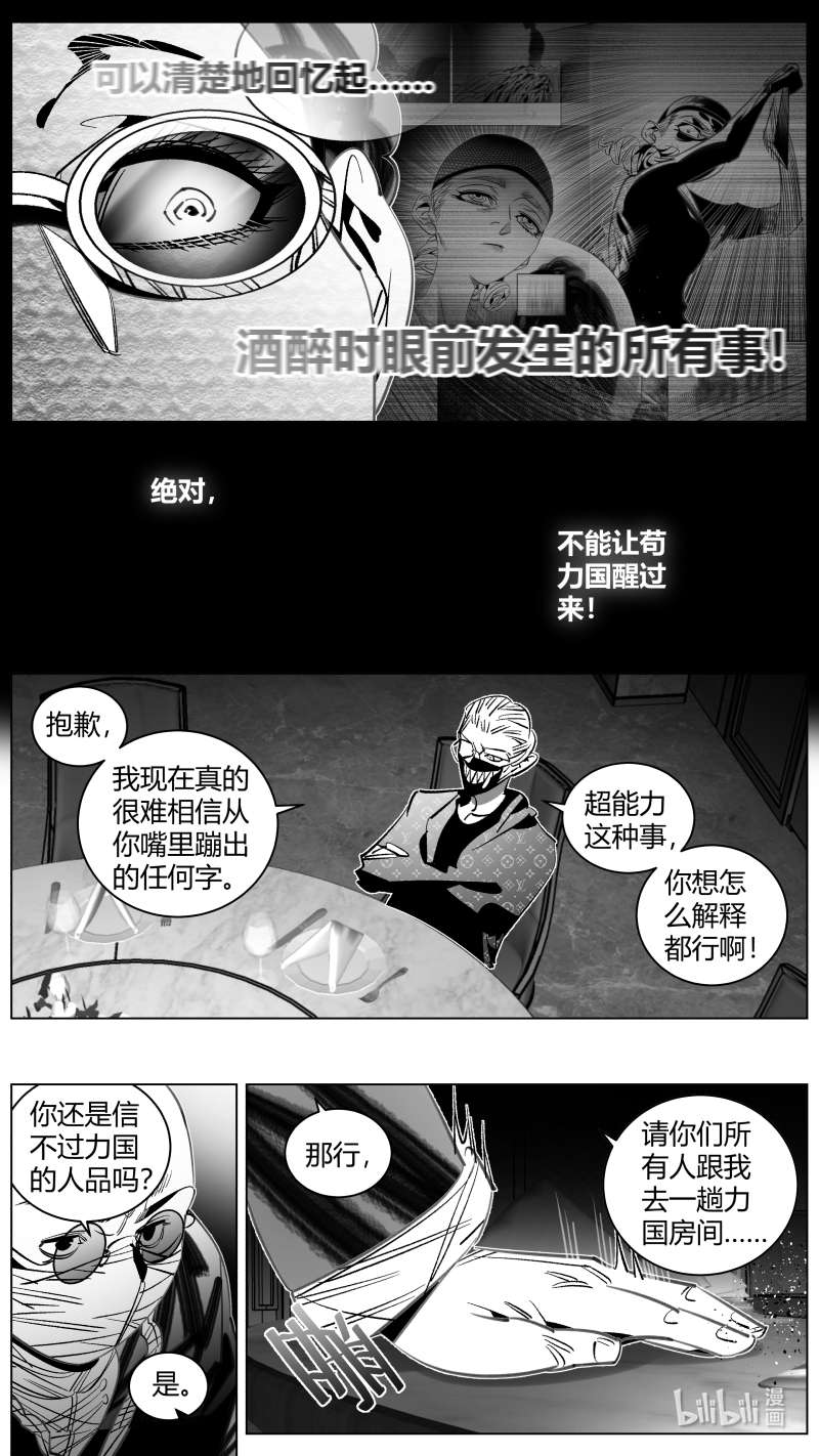 我有特别的颜艺技巧315 312.酒醉