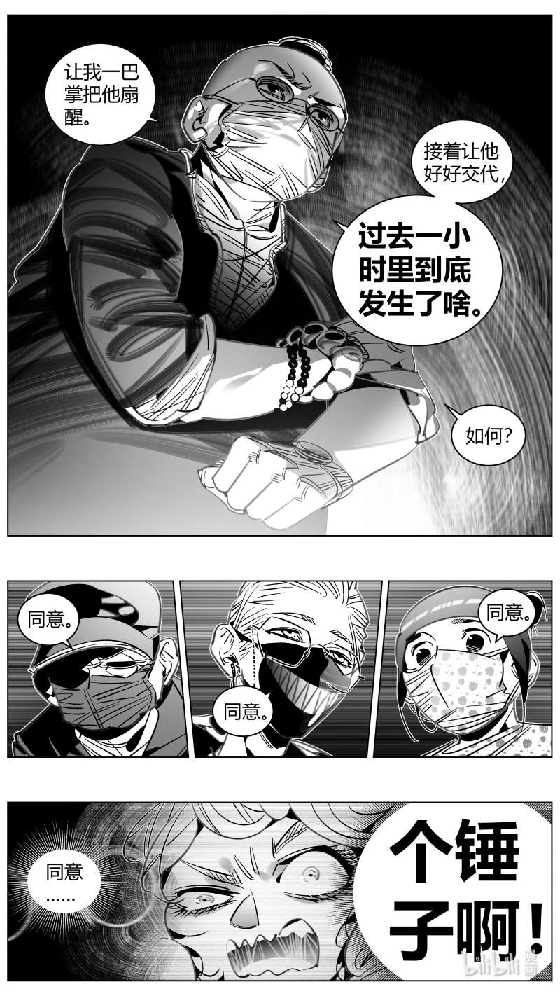 我有特别的颜艺技巧315 312.酒醉