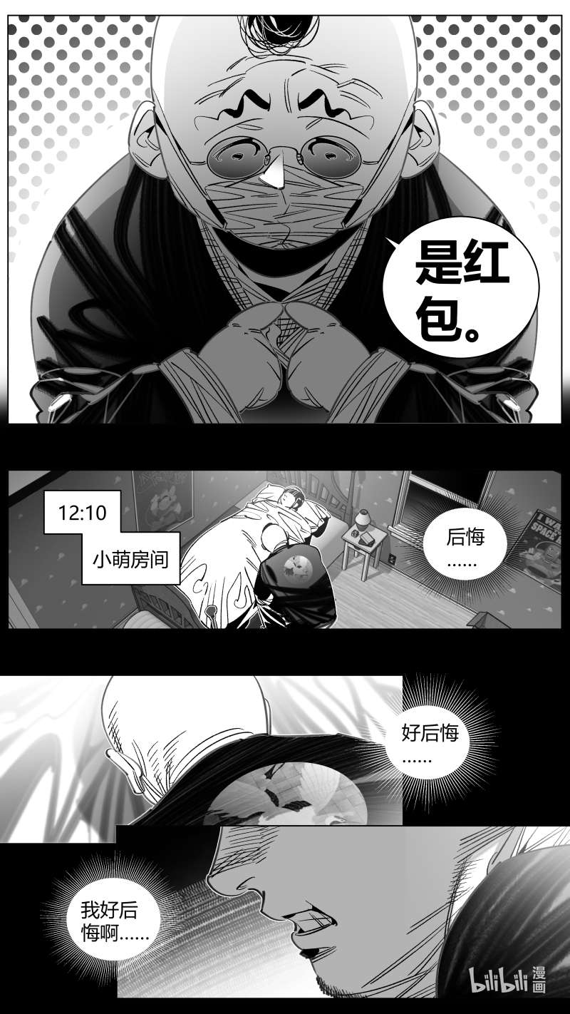 我有特别的颜艺技巧315 312.酒醉