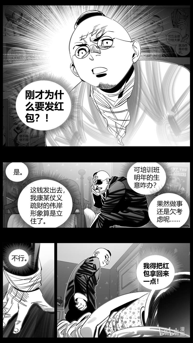 我有特别的颜艺技巧315 312.酒醉