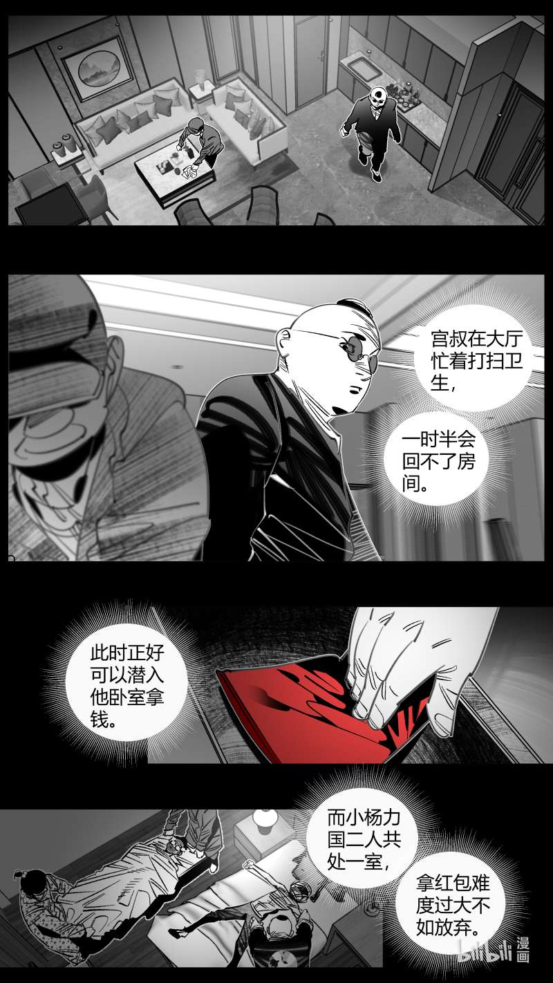 我有特别的颜艺技巧315 312.酒醉