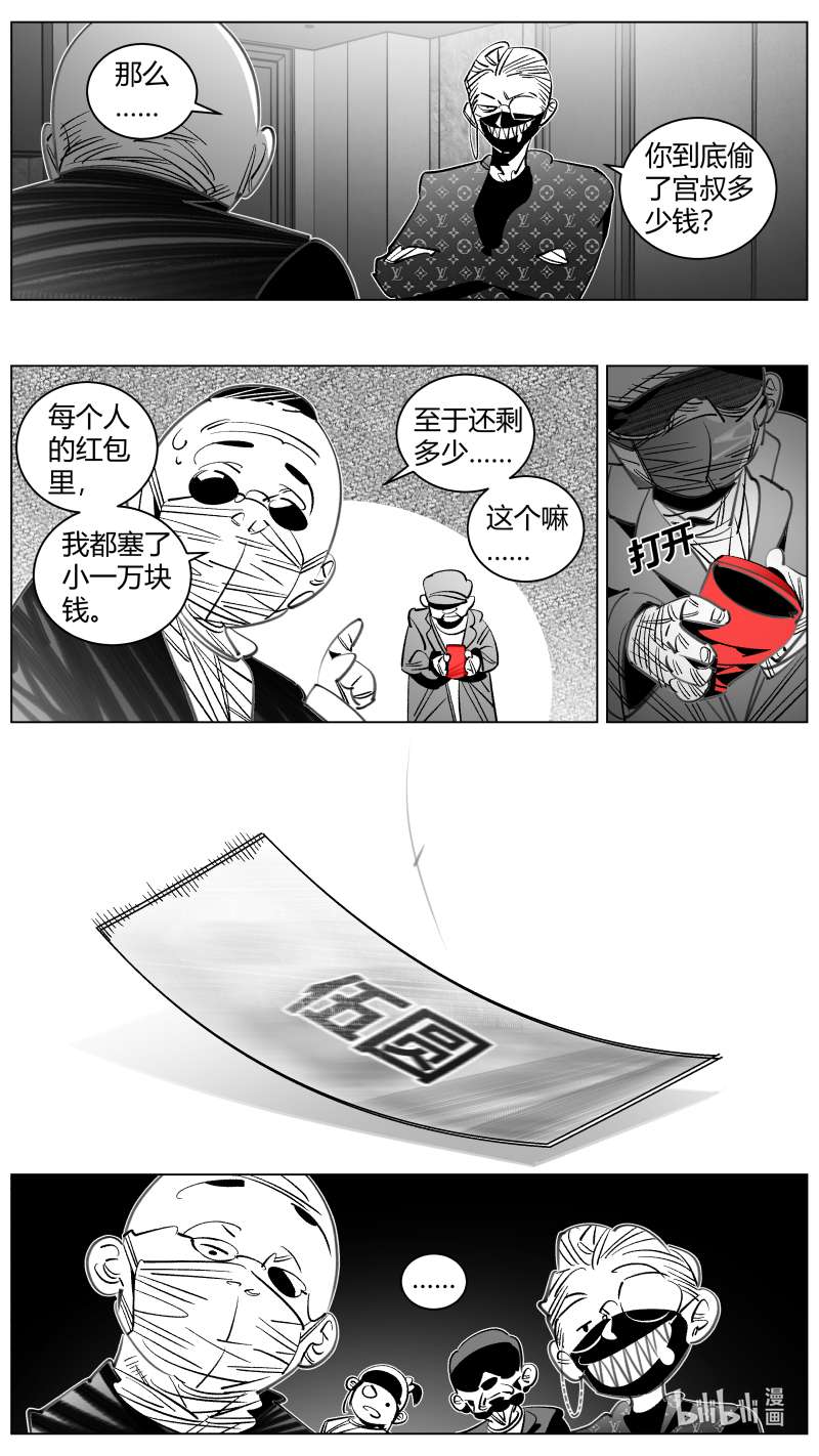 我有特别的颜艺技巧315 312.酒醉