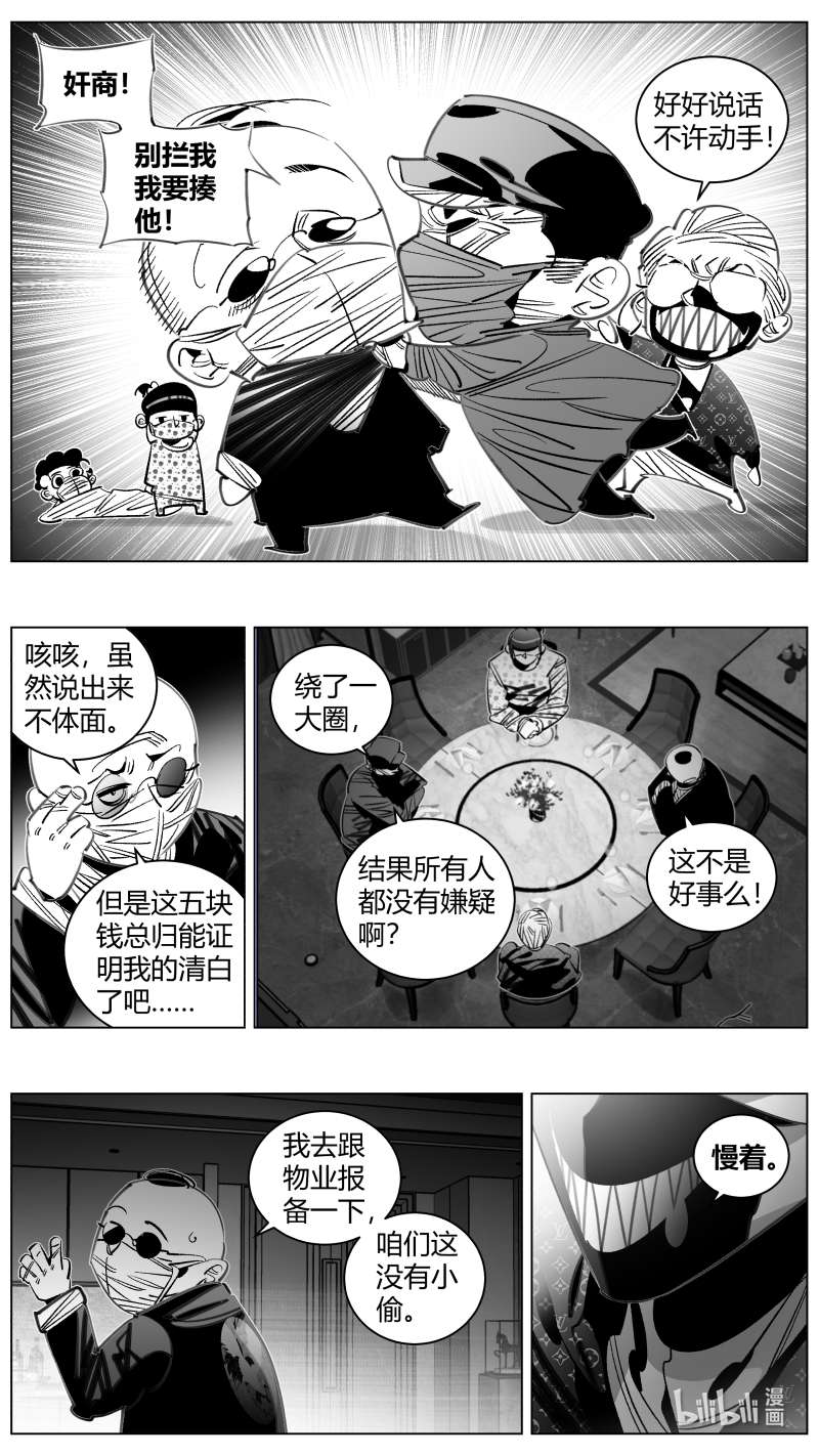我有特别的颜艺技巧315 312.酒醉