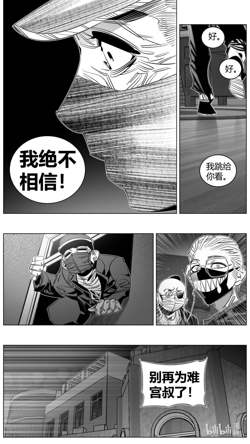 我有特别的颜艺技巧317 314.单肩