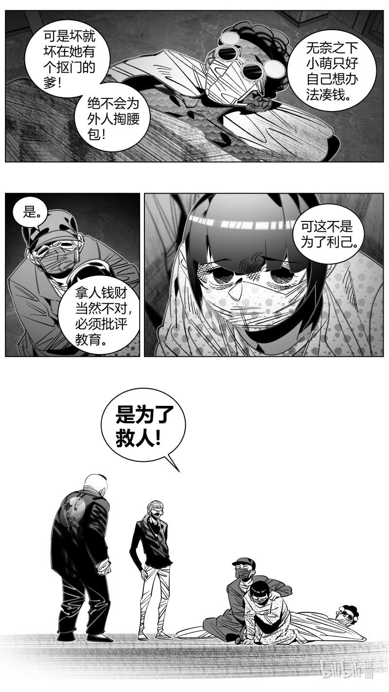 我有特别的颜艺技巧317 314.单肩