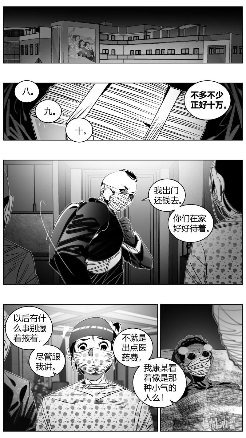 我有特别的颜艺技巧317 314.单肩