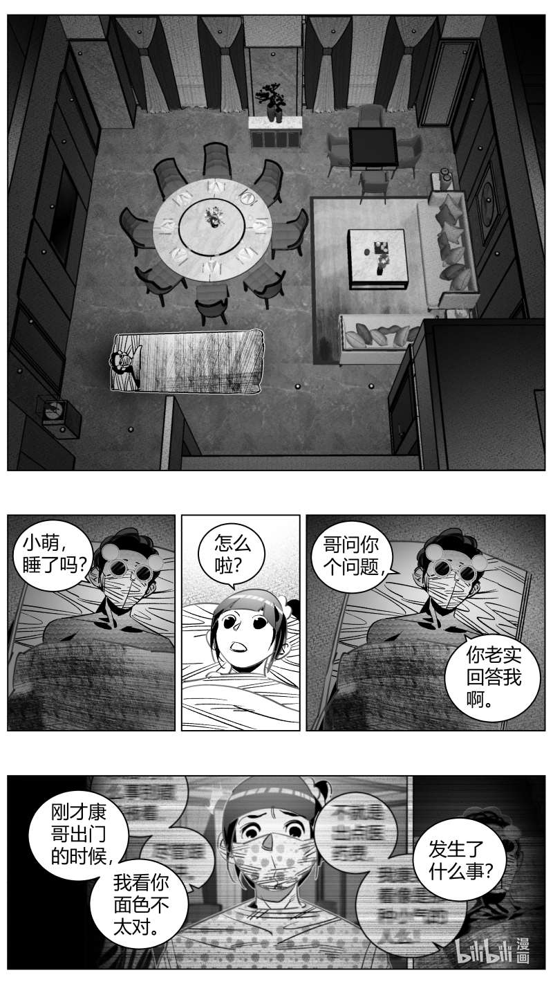 我有特别的颜艺技巧317 314.单肩