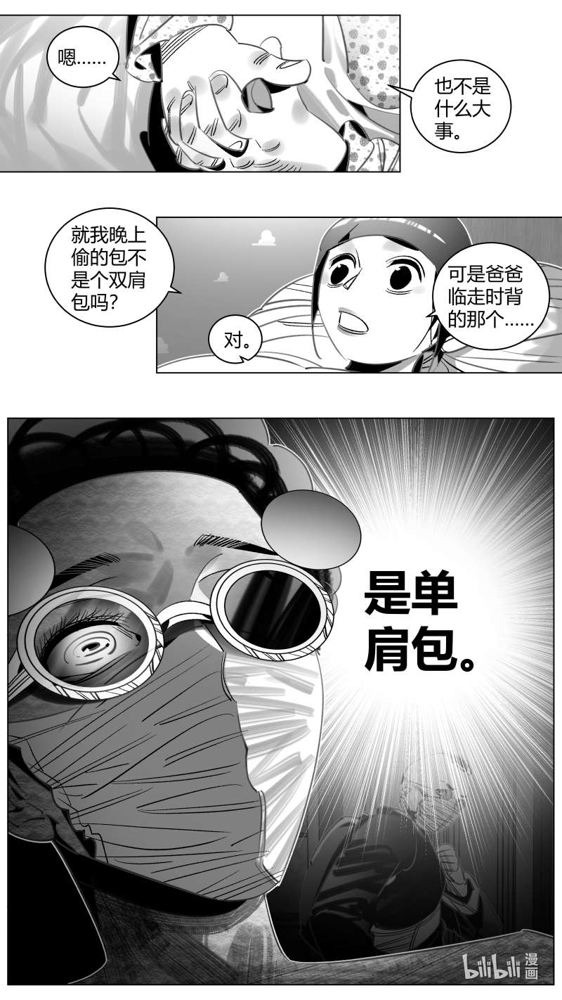 我有特别的颜艺技巧317 314.单肩