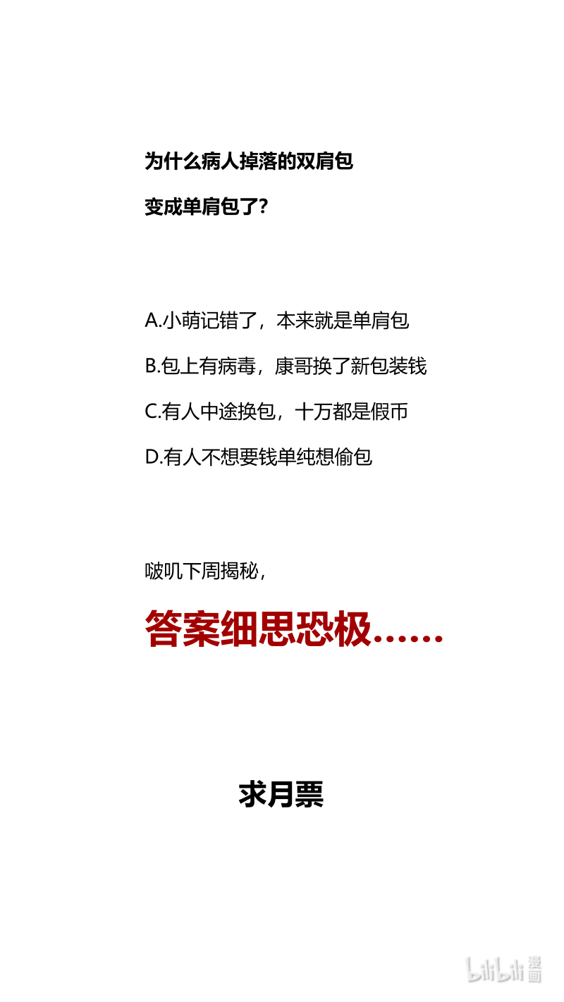 我有特别的颜艺技巧317 314.单肩