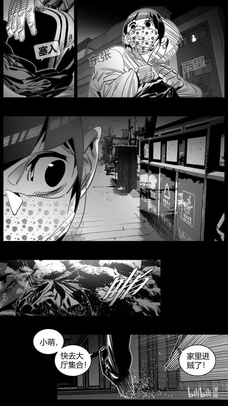 我有特别的颜艺技巧317 314.单肩