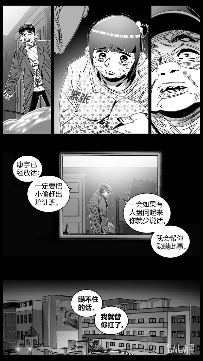 我有特别的颜艺技巧317 314.单肩