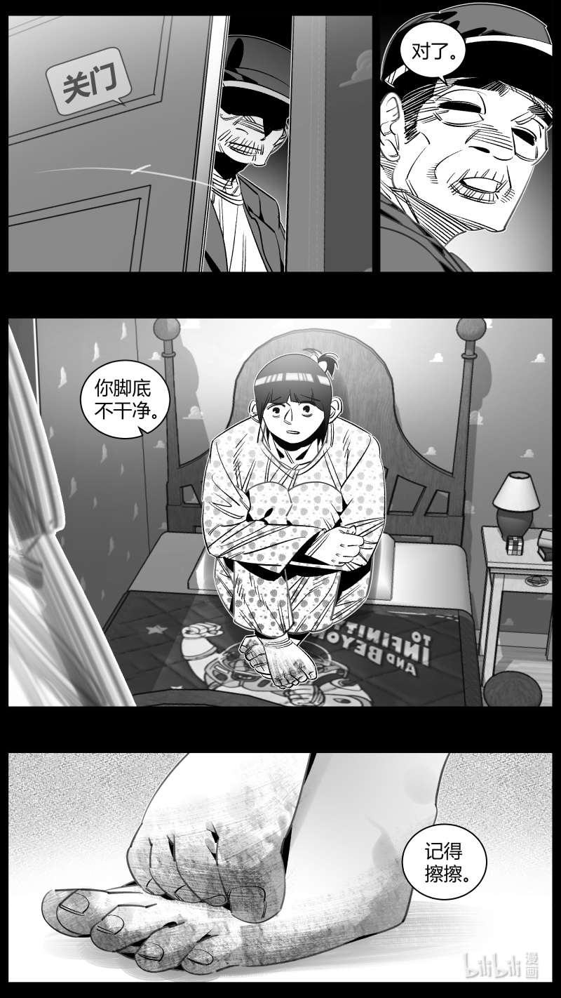 我有特别的颜艺技巧317 314.单肩