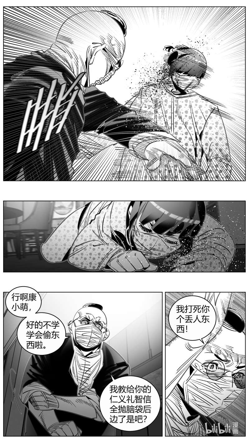 我有特别的颜艺技巧317 314.单肩