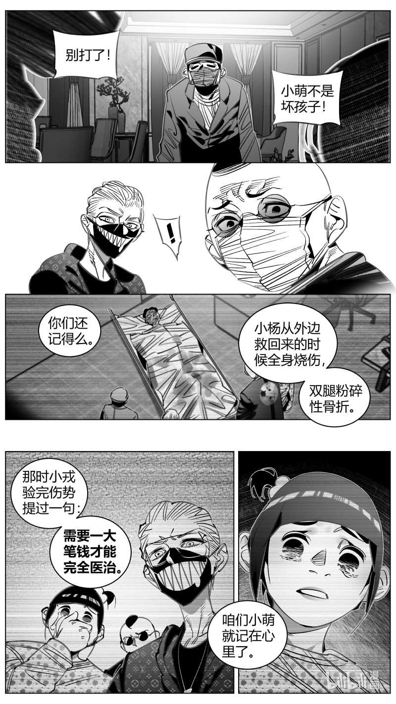 我有特别的颜艺技巧317 314.单肩