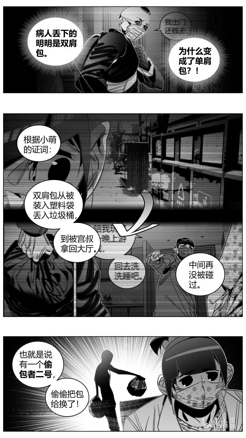 我有特别的颜艺技巧318 315.炸弹