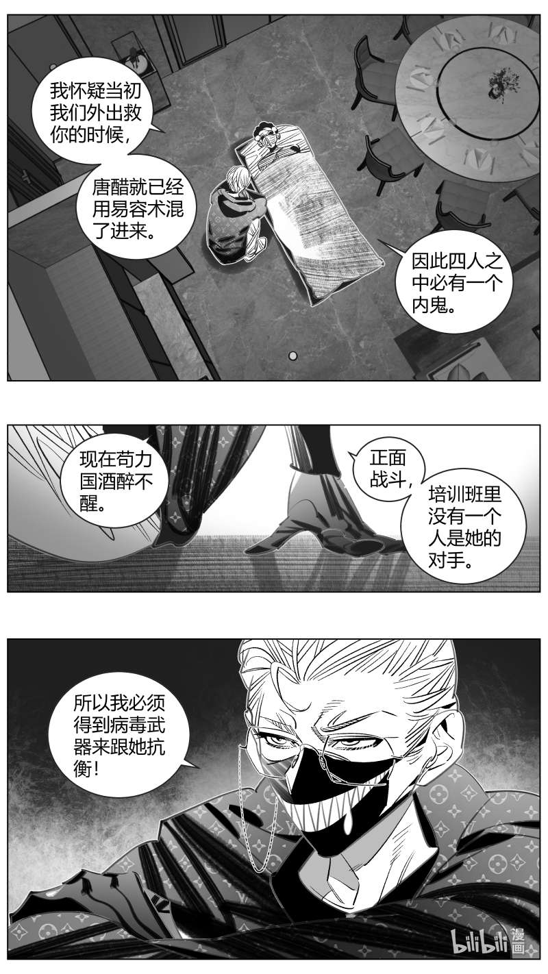 我有特别的颜艺技巧318 315.炸弹