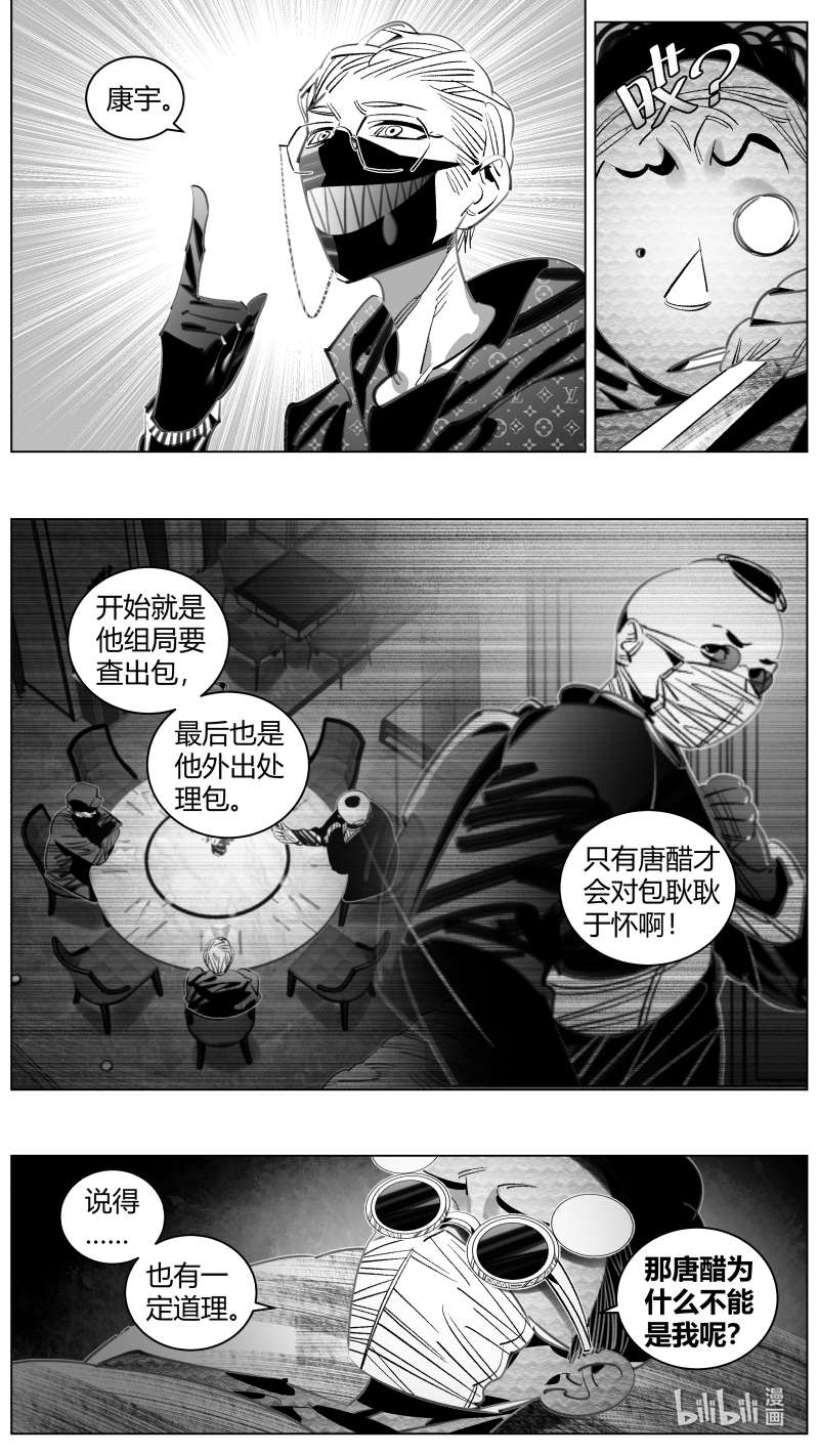 我有特别的颜艺技巧318 315.炸弹