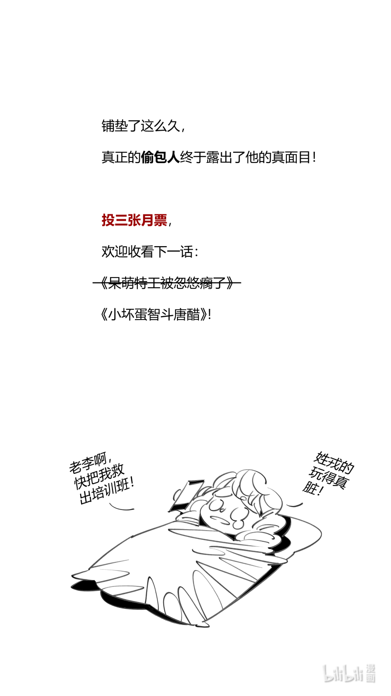 我有特别的颜艺技巧318 315.炸弹
