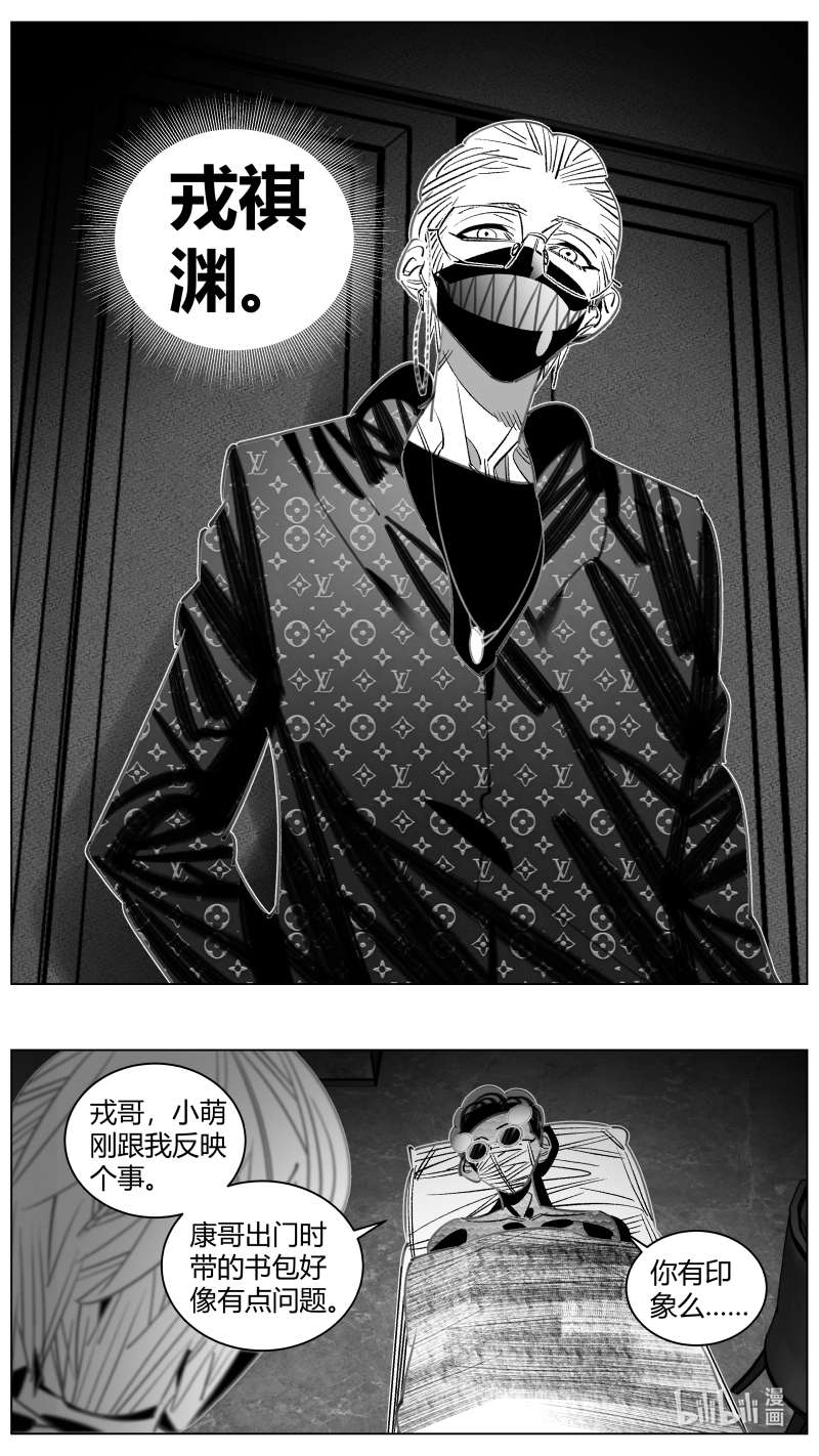 我有特别的颜艺技巧318 315.炸弹