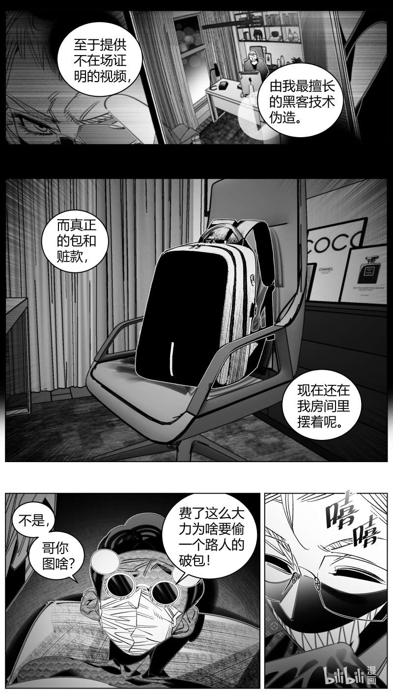 我有特别的颜艺技巧318 315.炸弹