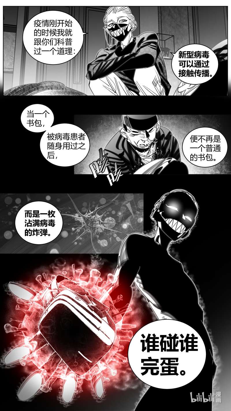 我有特别的颜艺技巧318 315.炸弹