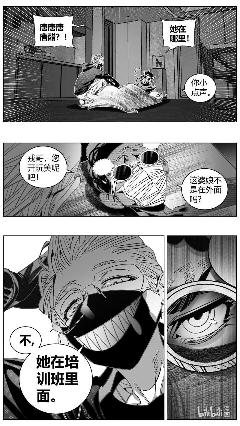 我有特别的颜艺技巧318 315.炸弹