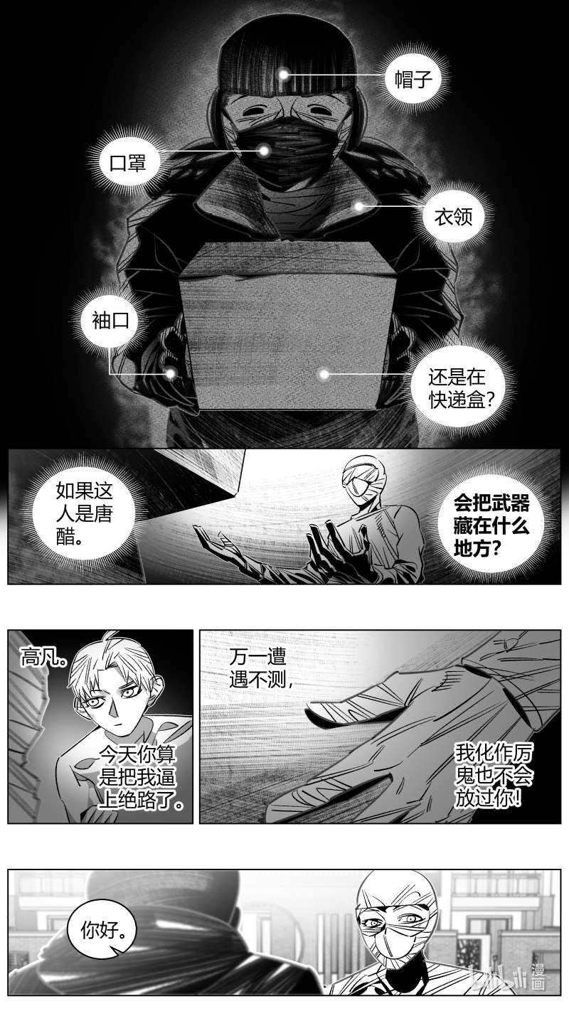 我有特别的颜艺技巧324 321.买瓜