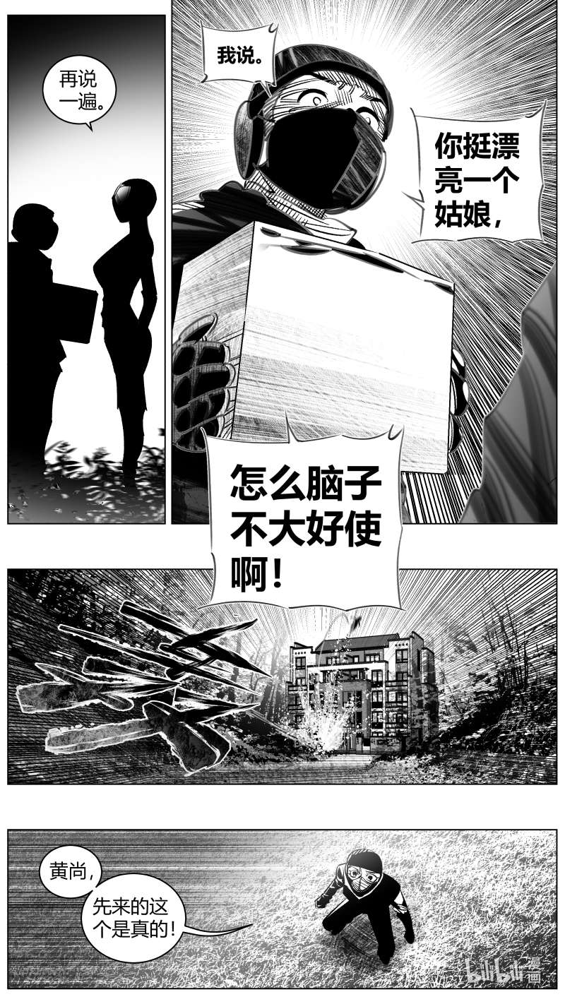 我有特别的颜艺技巧324 321.买瓜