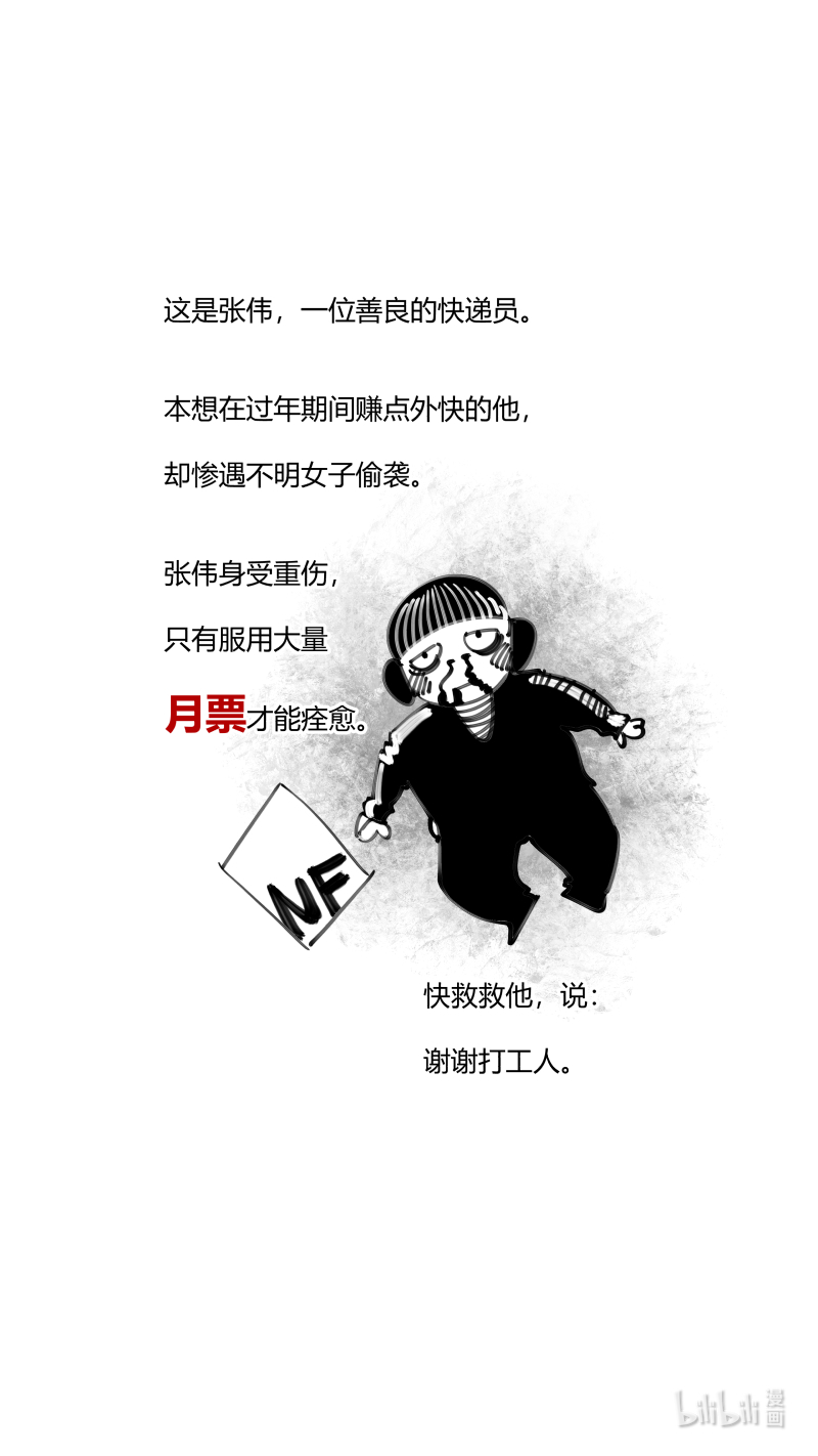 我有特别的颜艺技巧324 321.买瓜