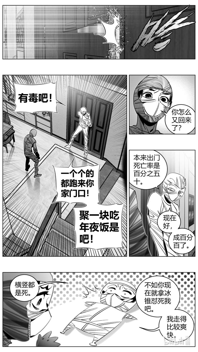 我有特别的颜艺技巧324 321.买瓜