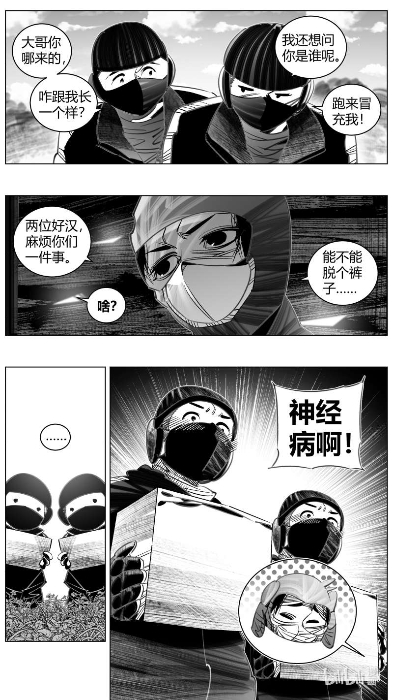 我有特别的颜艺技巧324 321.买瓜