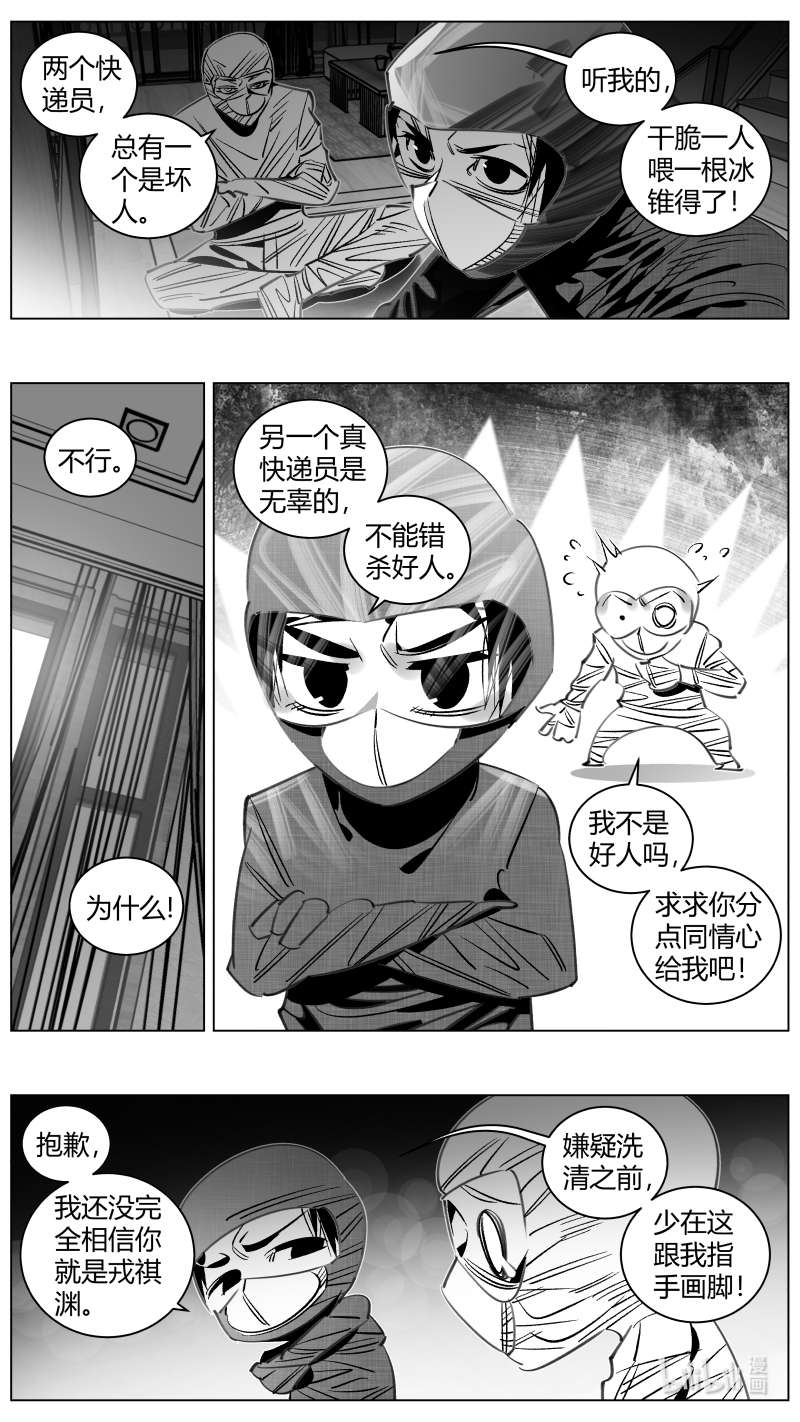 我有特别的颜艺技巧324 321.买瓜