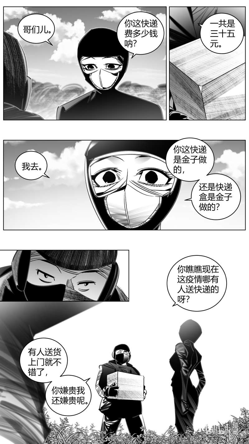 我有特别的颜艺技巧324 321.买瓜