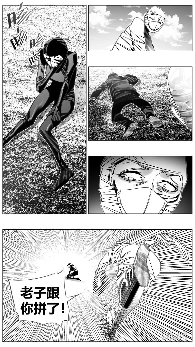 我有特别的颜艺技巧325 322.噩梦