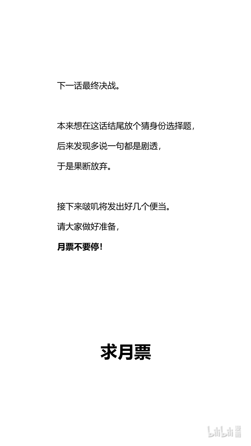 我有特别的颜艺技巧325 322.噩梦