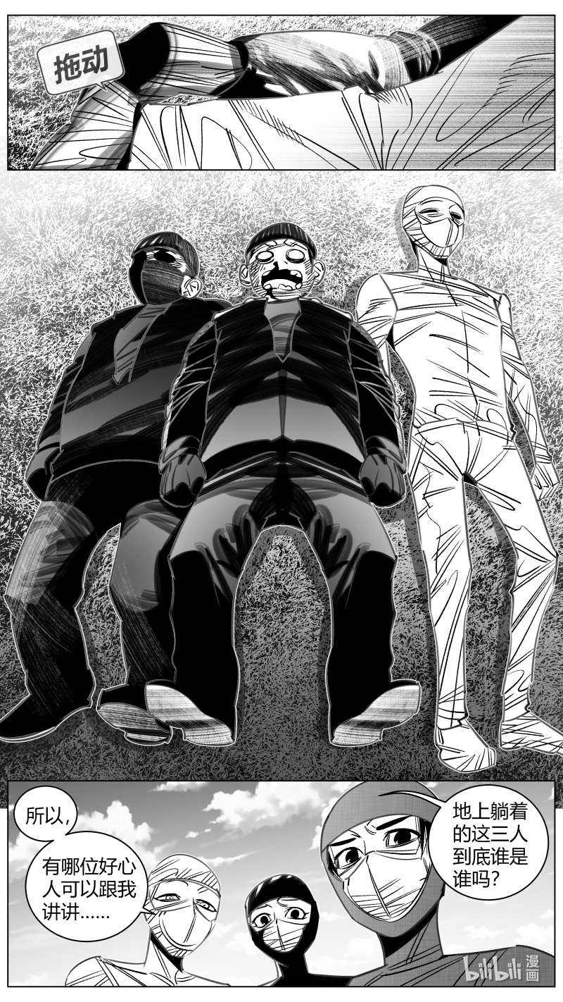 我有特别的颜艺技巧325 322.噩梦