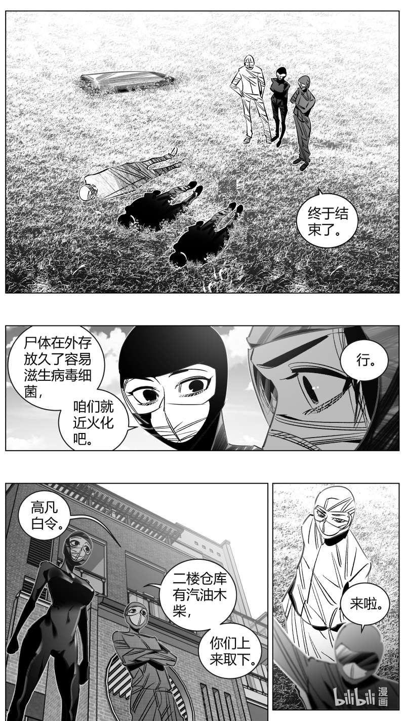 我有特别的颜艺技巧325 322.噩梦