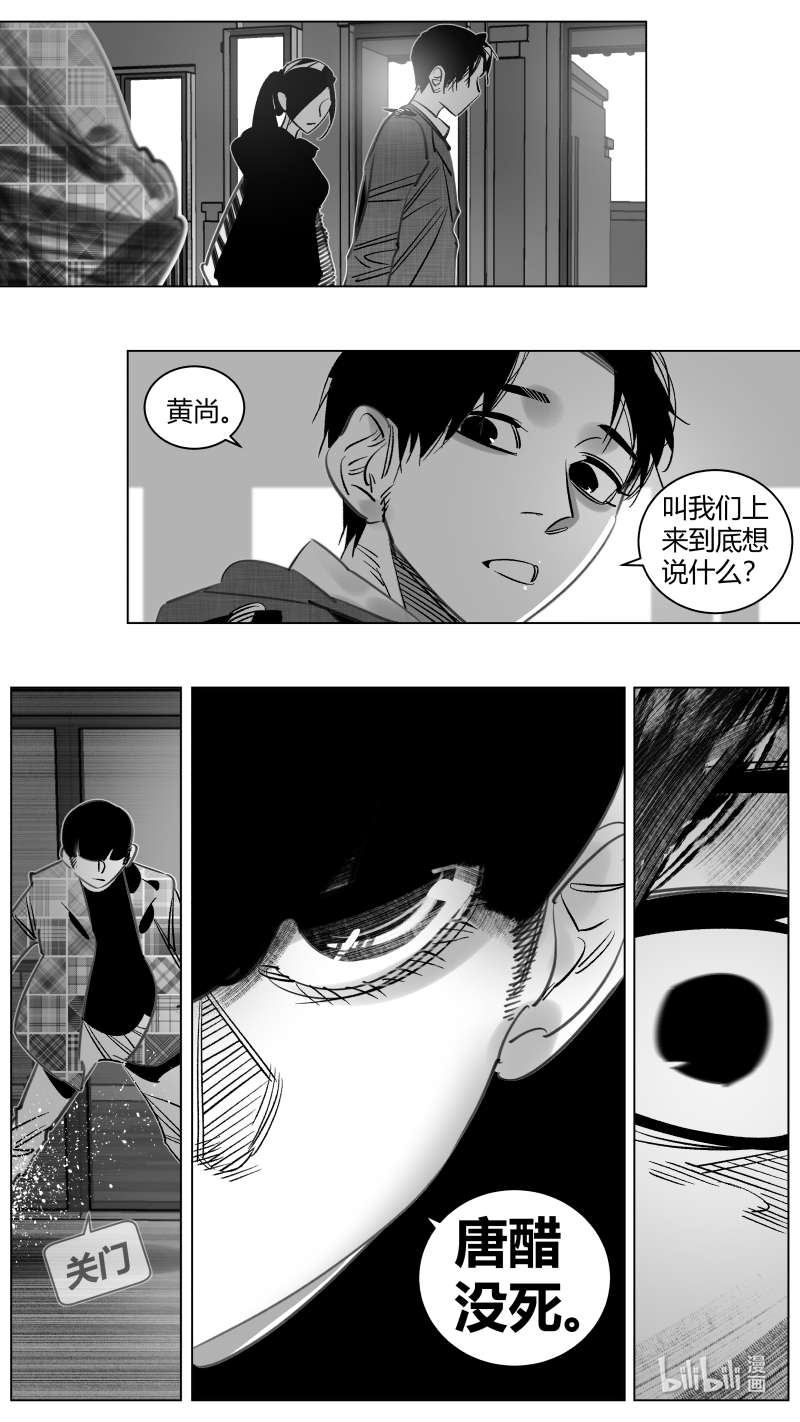 我有特别的颜艺技巧325 322.噩梦