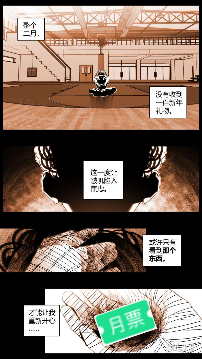 我有特别的颜艺技巧329 326.失忆