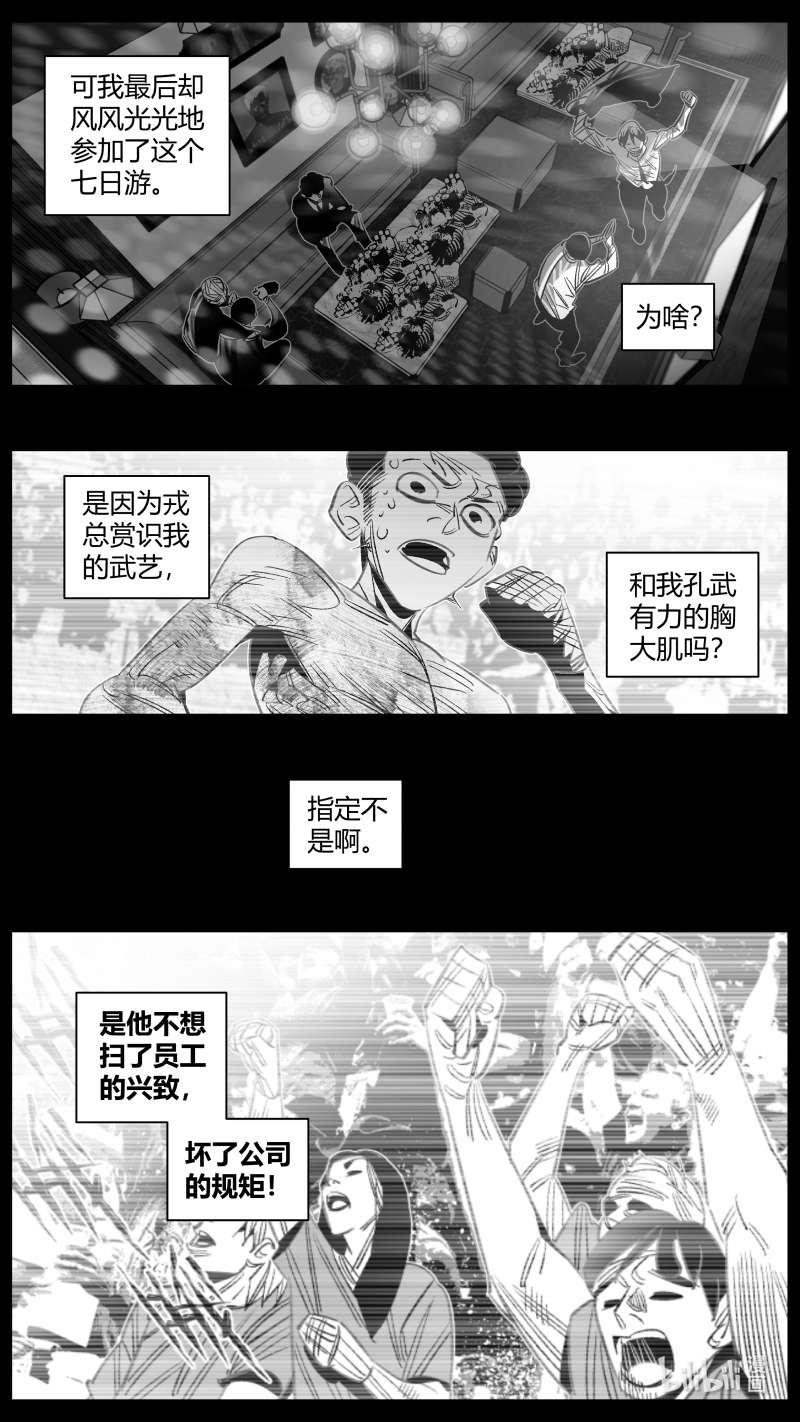 我有特别的颜艺技巧329 326.失忆