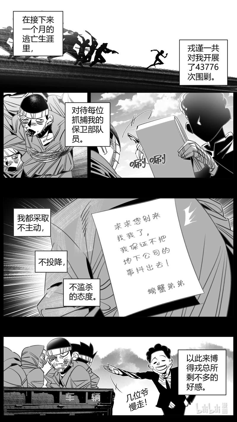 我有特别的颜艺技巧329 326.失忆