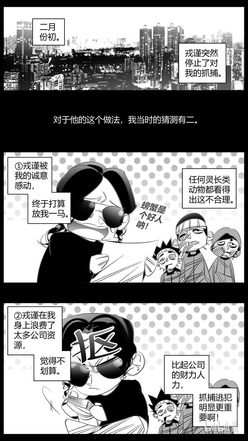 我有特别的颜艺技巧329 326.失忆