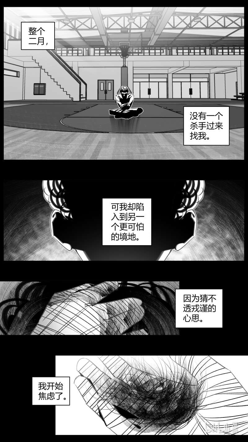 我有特别的颜艺技巧329 326.失忆
