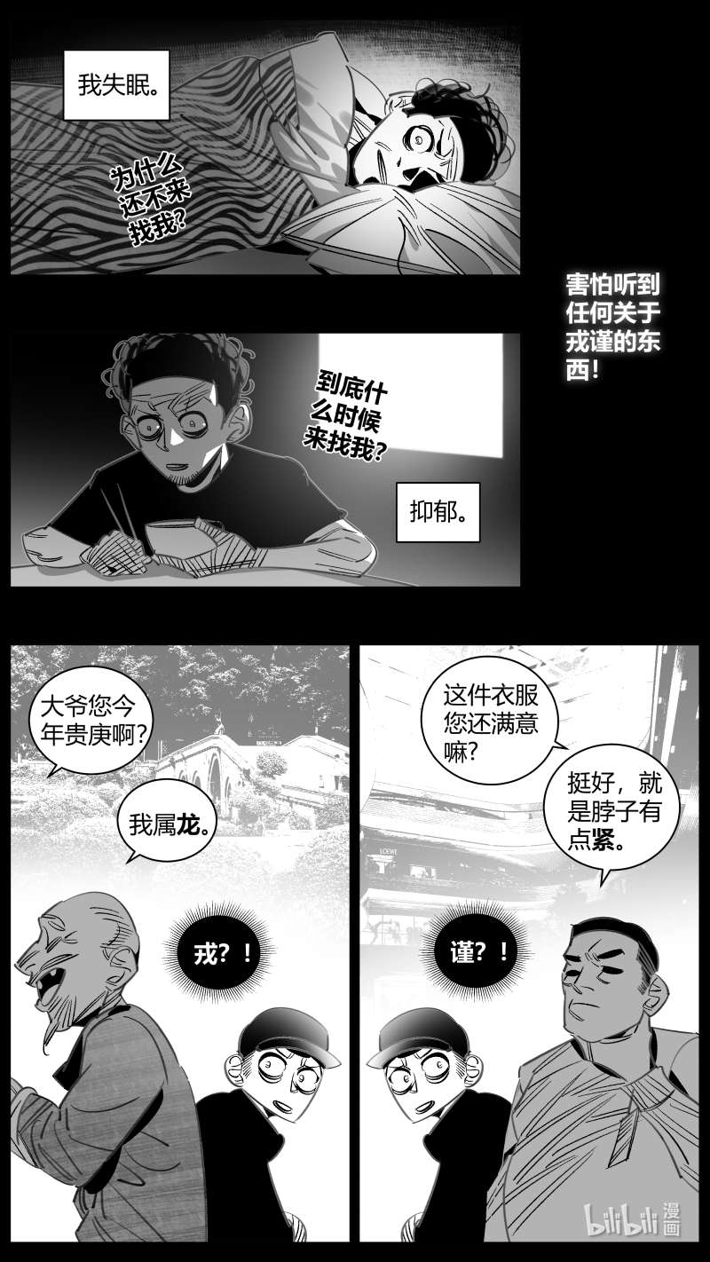 我有特别的颜艺技巧329 326.失忆