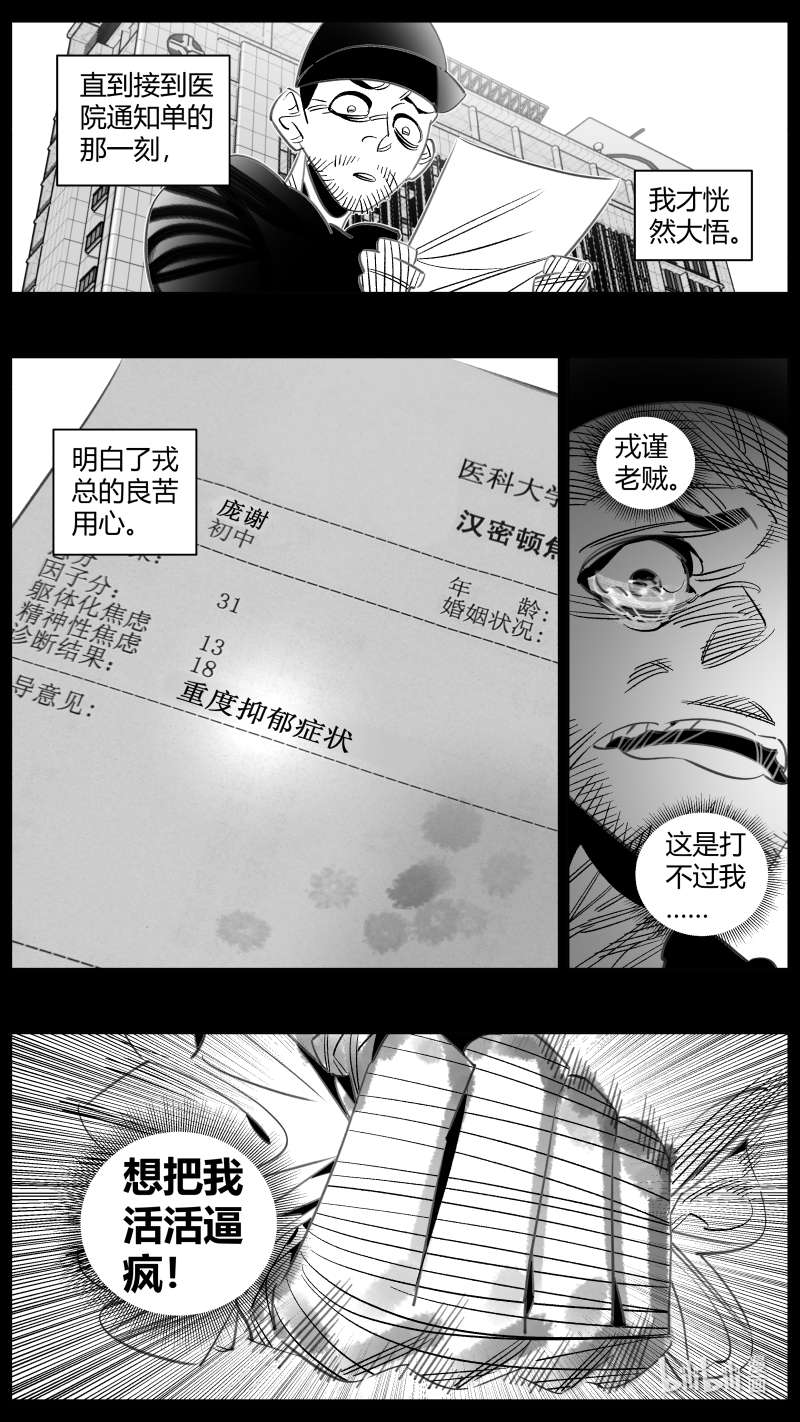 我有特别的颜艺技巧329 326.失忆