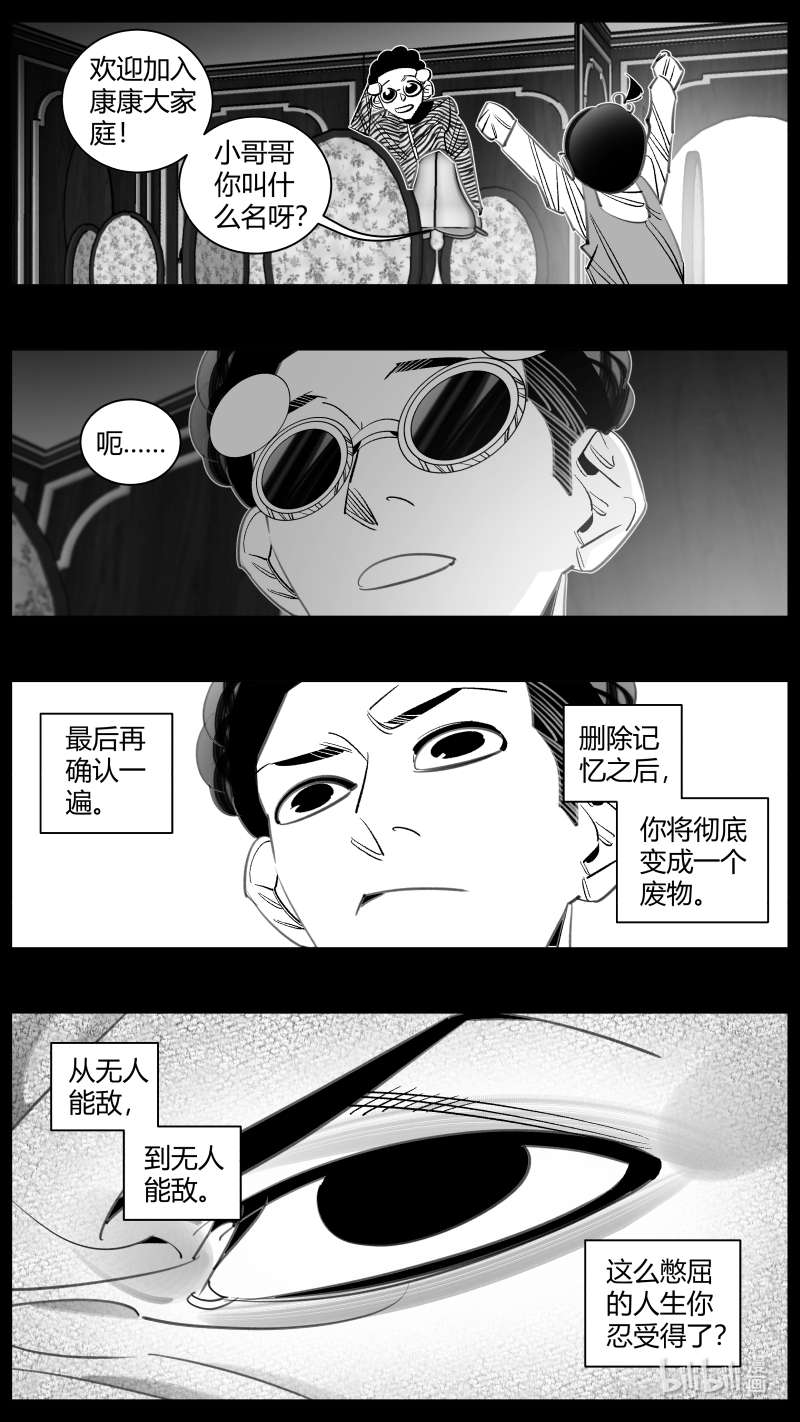 我有特别的颜艺技巧330 327.失忆2.0