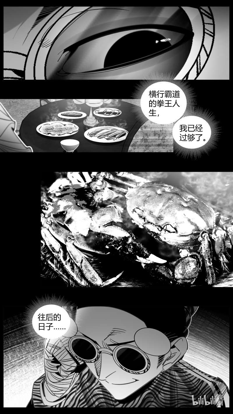 我有特别的颜艺技巧330 327.失忆2.0